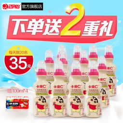 百怡乳酸菌酸奶 以科研匠心雕琢饮品美学